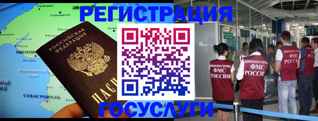 прописка для военкомата в Дятьково